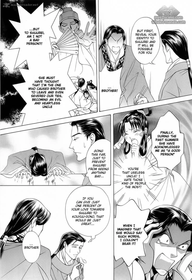 Saiunkoku Monogatari Chapter 17 page 28