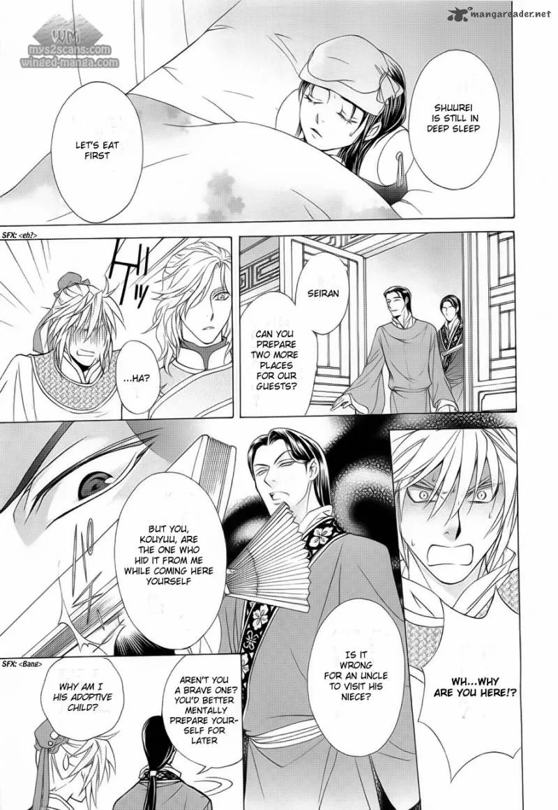 Saiunkoku Monogatari Chapter 17 page 20