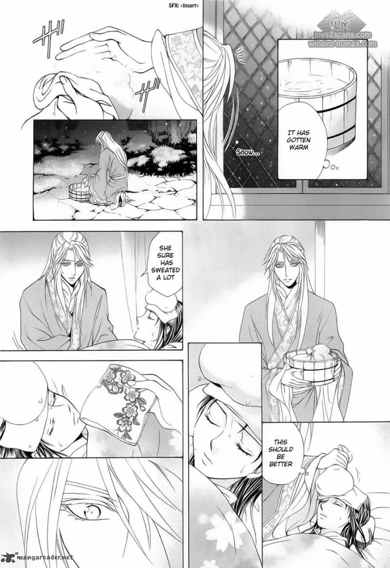 Saiunkoku Monogatari Chapter 17 page 32
