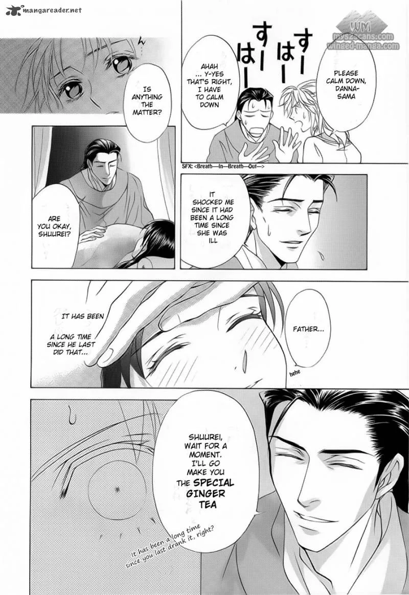 Saiunkoku Monogatari Chapter 17 page 11
