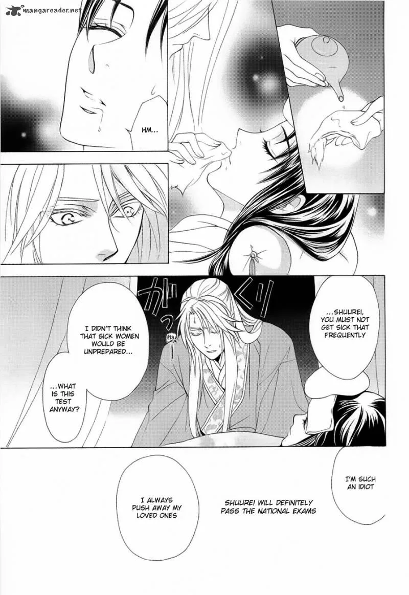 Saiunkoku Monogatari Chapter 17 page 36