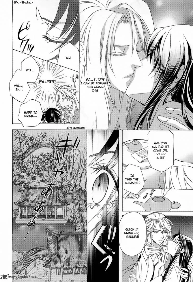 Saiunkoku Monogatari Chapter 17 page 37