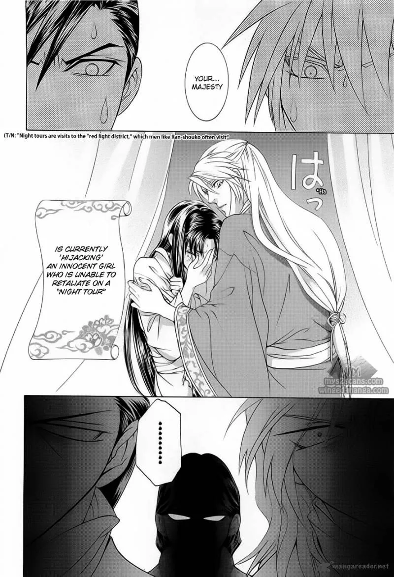 Saiunkoku Monogatari Chapter 18 page 6