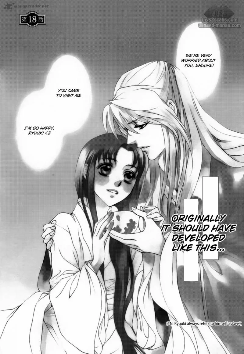 Saiunkoku Monogatari Chapter 18 page 2