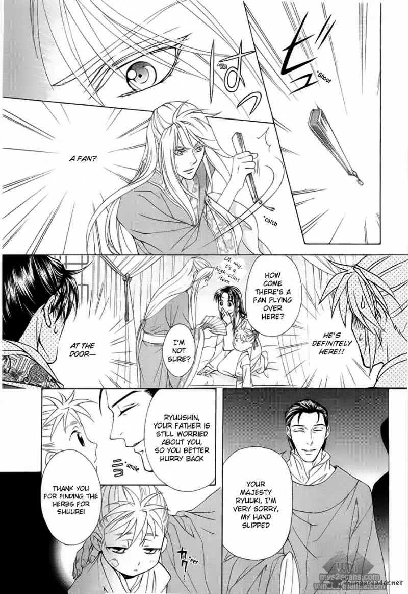 Saiunkoku Monogatari Chapter 18 page 9