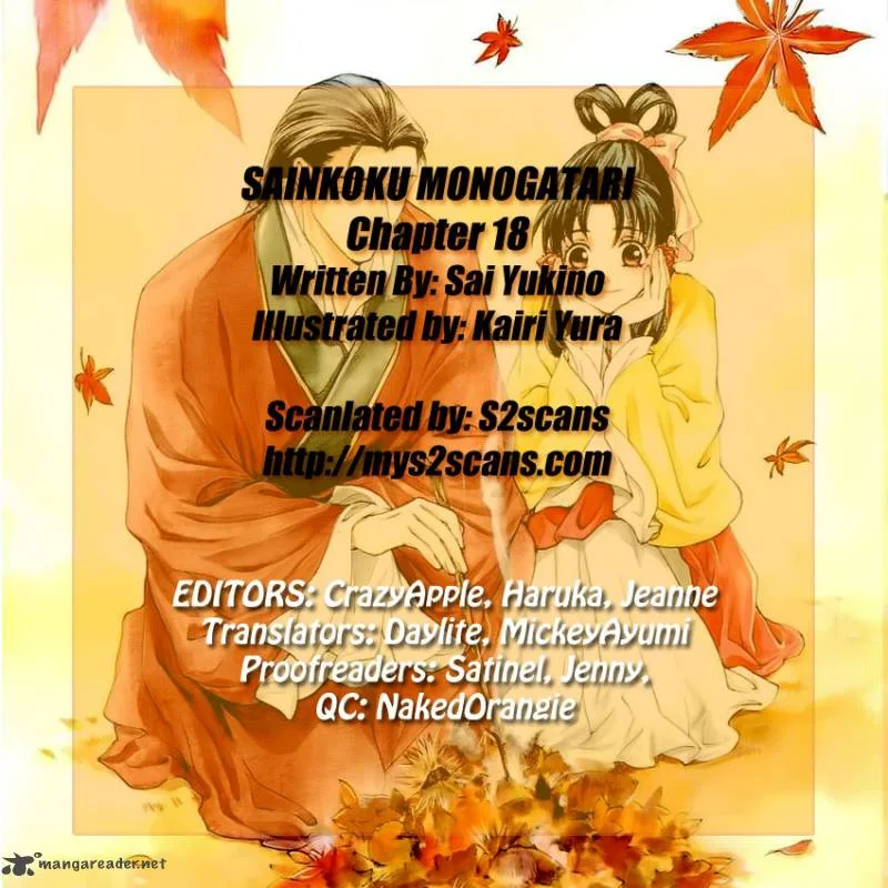 Saiunkoku Monogatari Chapter 18 page 1