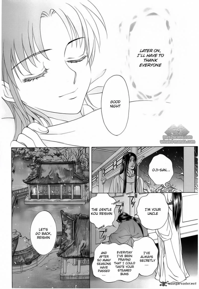Saiunkoku Monogatari Chapter 18 page 13