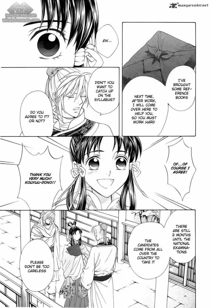 Saiunkoku Monogatari Chapter 18 page 17