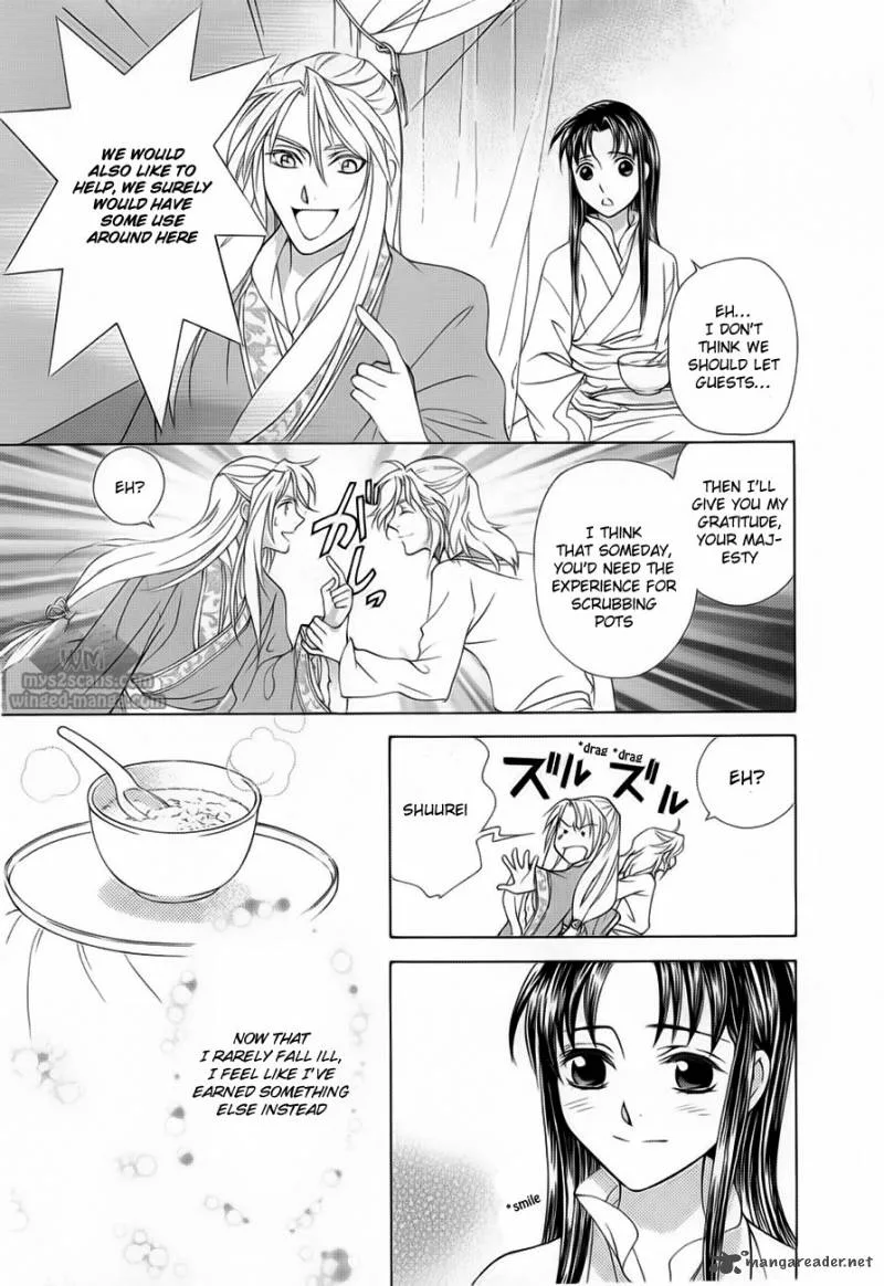Saiunkoku Monogatari Chapter 18 page 12
