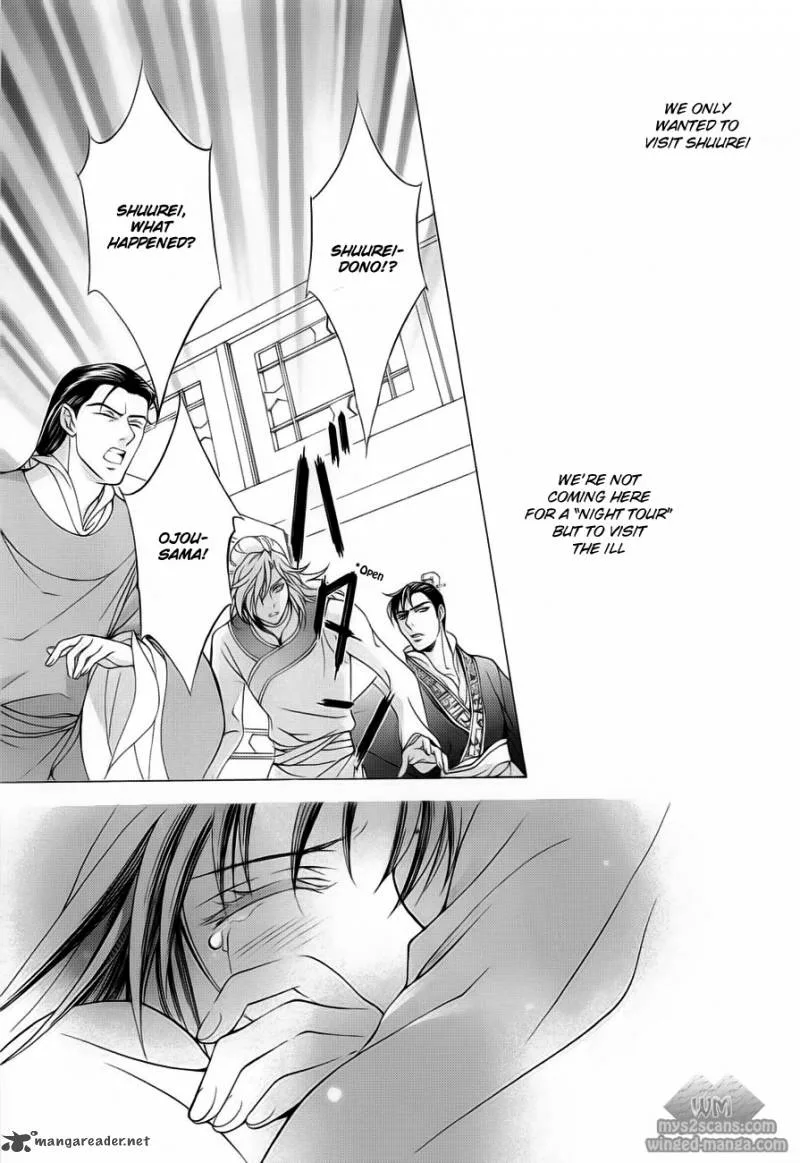 Saiunkoku Monogatari Chapter 18 page 5