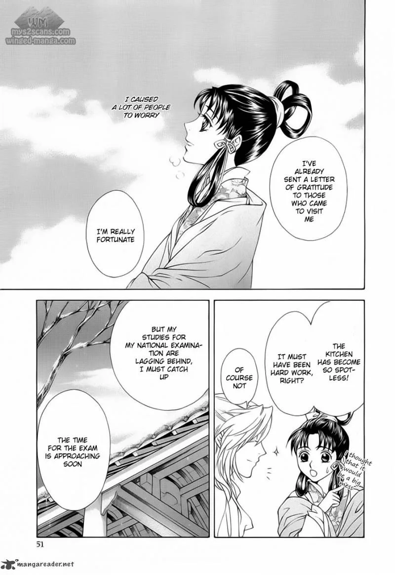 Saiunkoku Monogatari Chapter 18 page 15