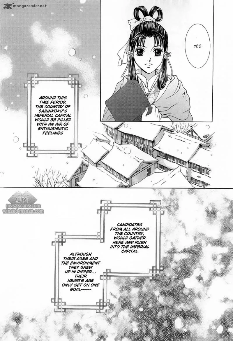 Saiunkoku Monogatari Chapter 18 page 18