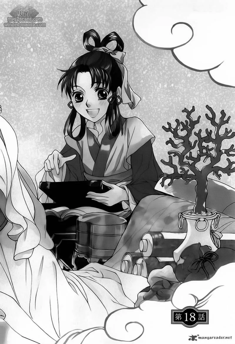 Saiunkoku Monogatari Chapter 18 page 3