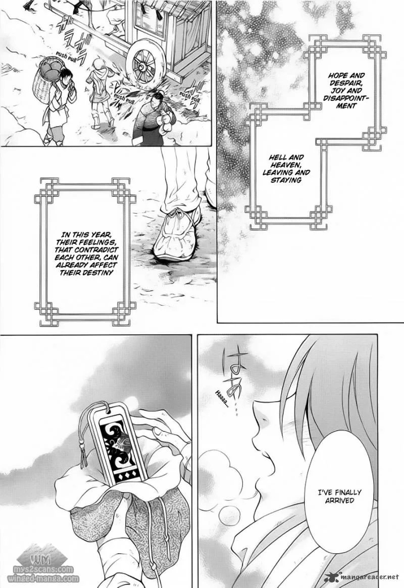 Saiunkoku Monogatari Chapter 18 page 19