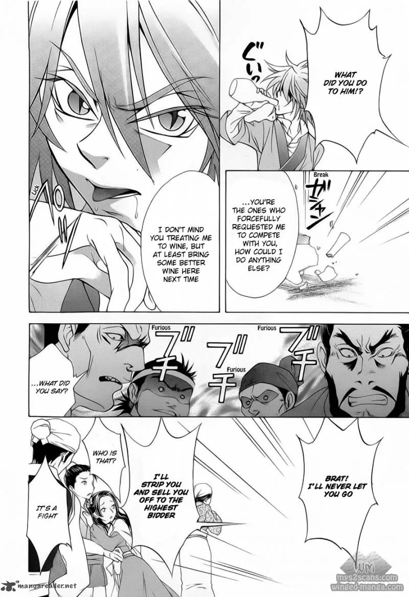 Saiunkoku Monogatari Chapter 18 page 24