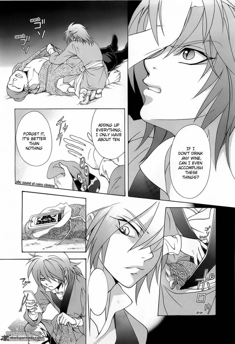Saiunkoku Monogatari Chapter 18 page 26