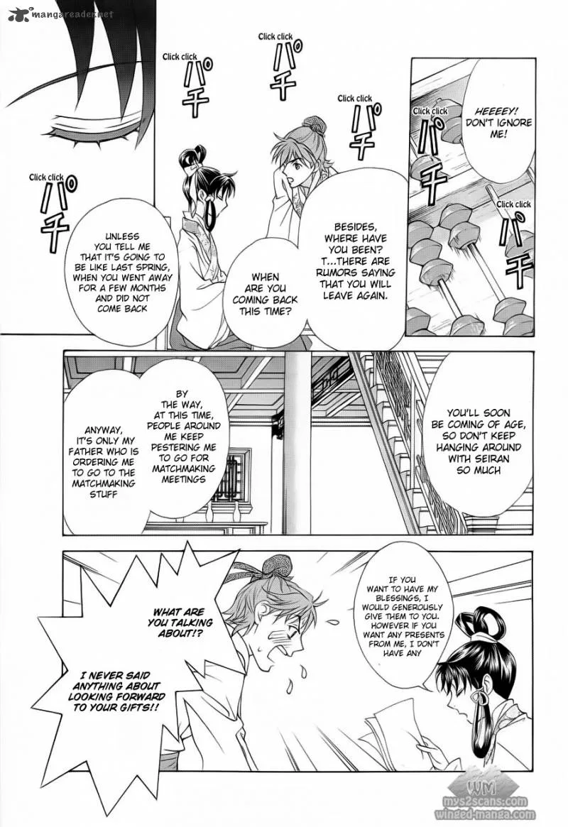 Saiunkoku Monogatari Chapter 18 page 29