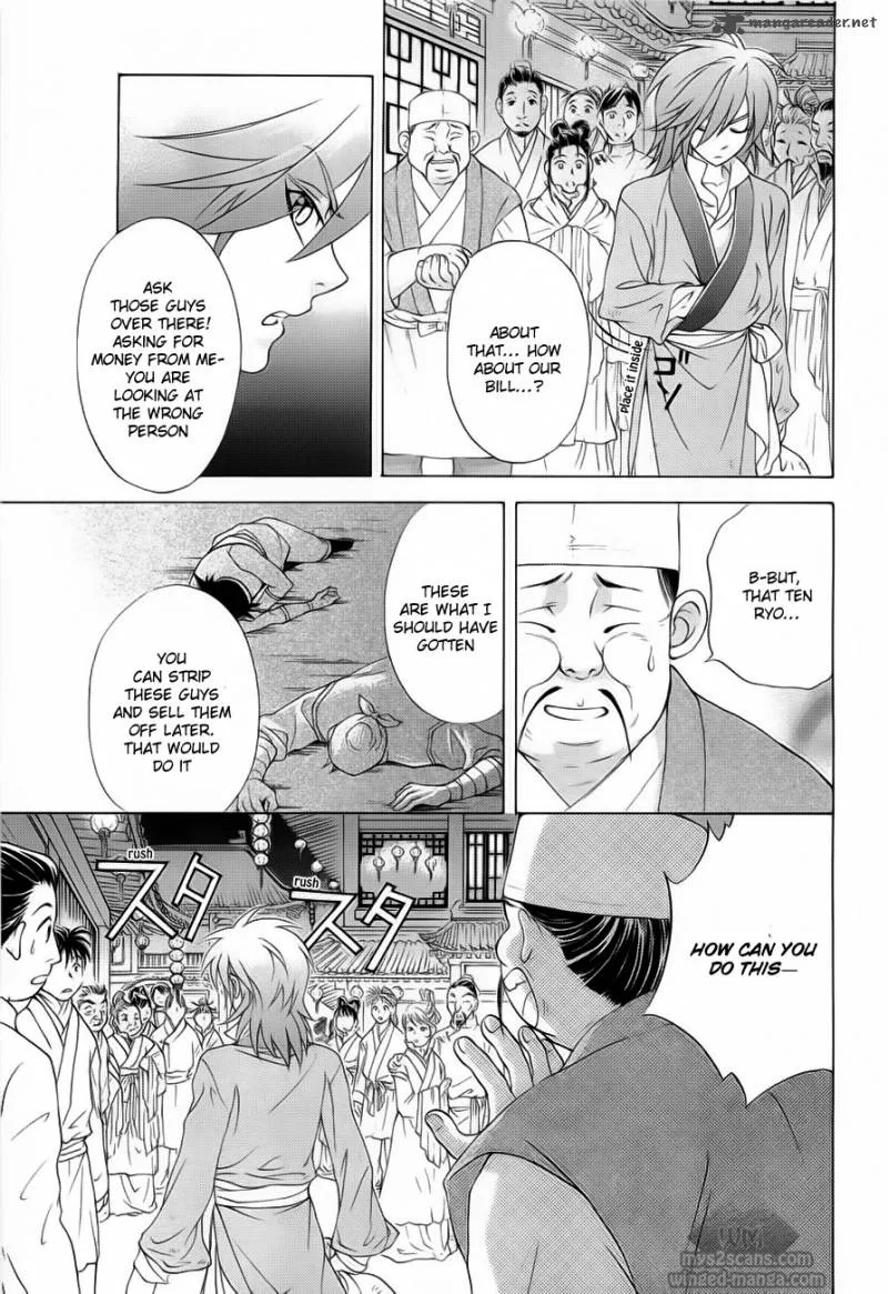 Saiunkoku Monogatari Chapter 18 page 27