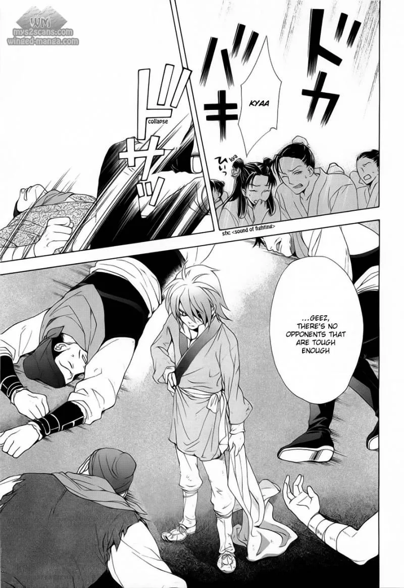 Saiunkoku Monogatari Chapter 18 page 25