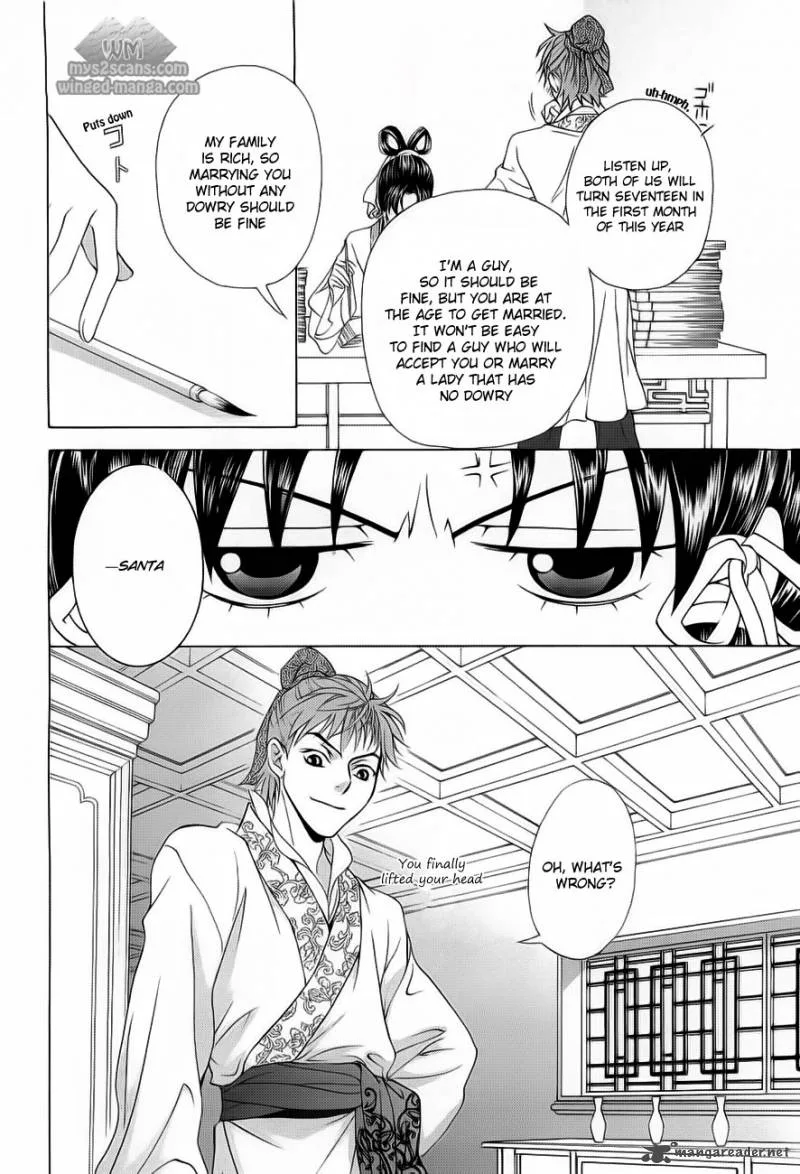 Saiunkoku Monogatari Chapter 18 page 30