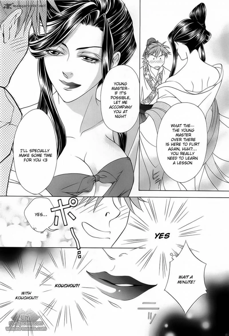 Saiunkoku Monogatari Chapter 18 page 34