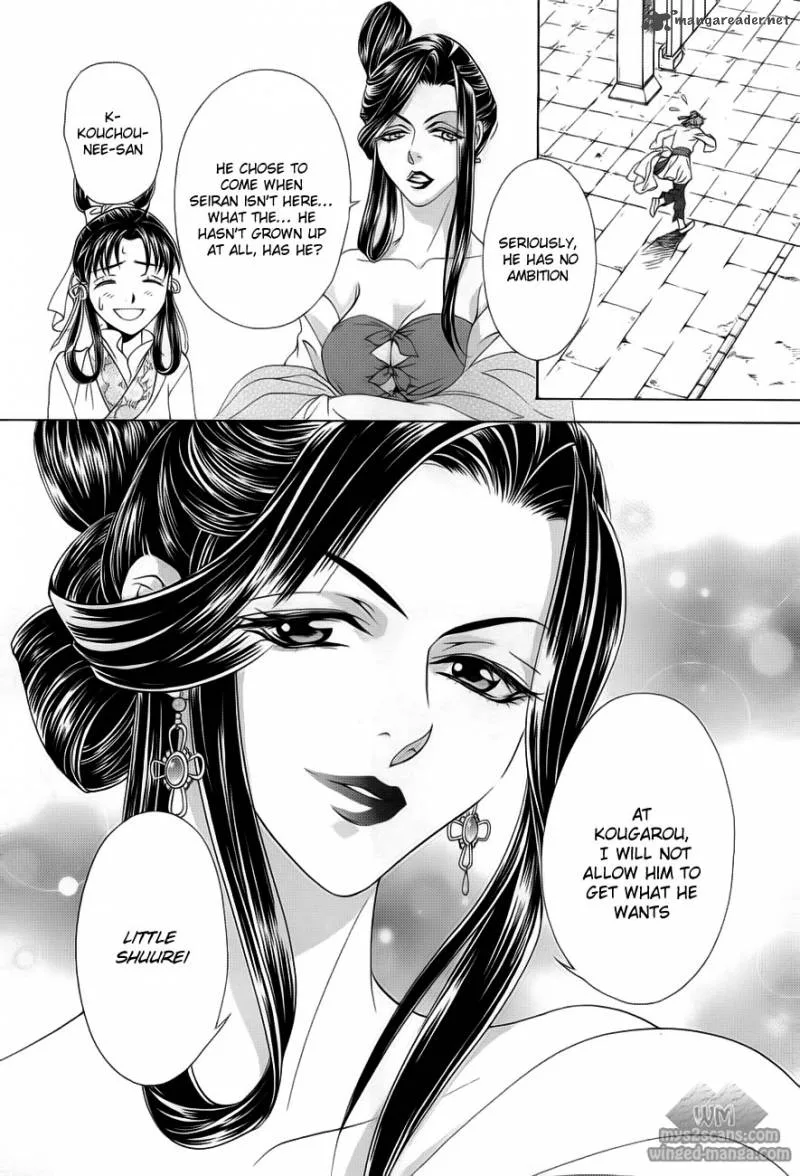 Saiunkoku Monogatari Chapter 18 page 36