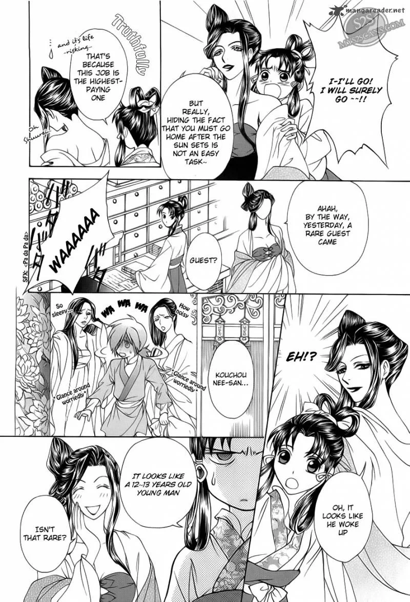 Saiunkoku Monogatari Chapter 19 page 6