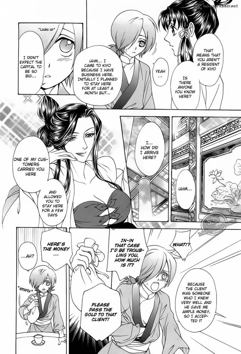Saiunkoku Monogatari Chapter 19 page 8