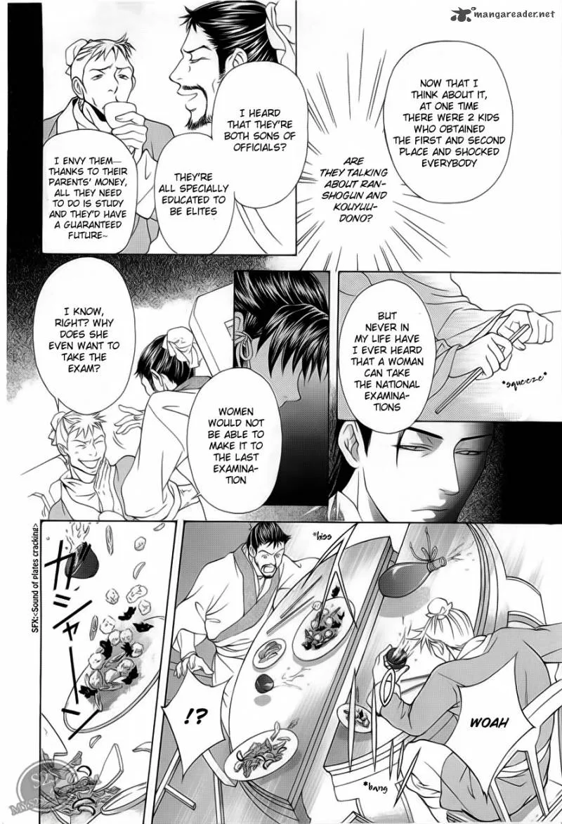 Saiunkoku Monogatari Chapter 19 page 16
