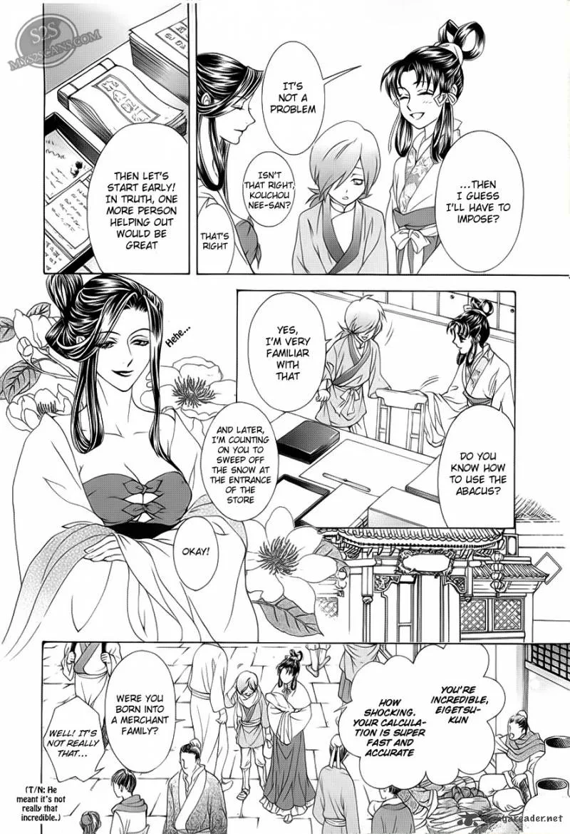 Saiunkoku Monogatari Chapter 19 page 10