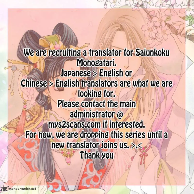 Saiunkoku Monogatari Chapter 19 page 2