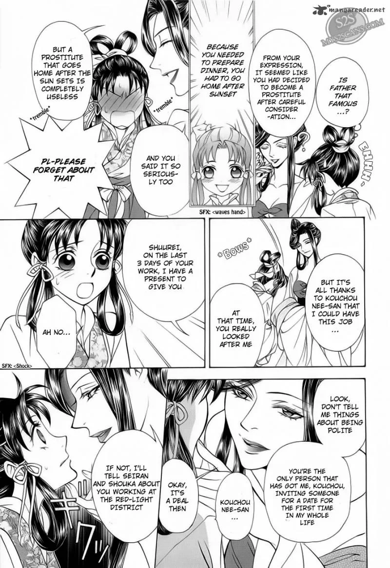 Saiunkoku Monogatari Chapter 19 page 5
