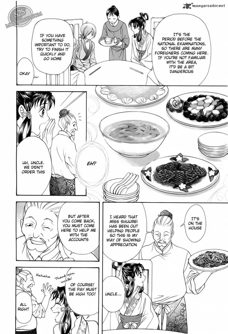Saiunkoku Monogatari Chapter 19 page 14