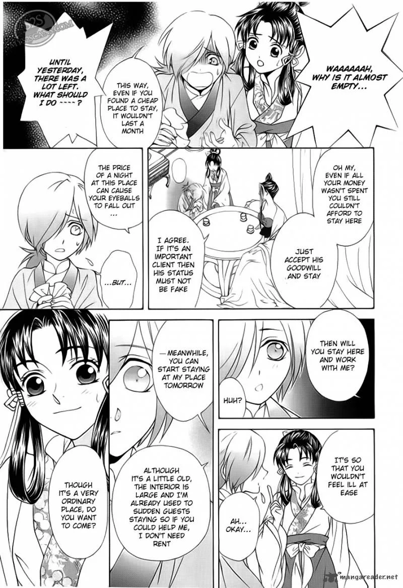 Saiunkoku Monogatari Chapter 19 page 9