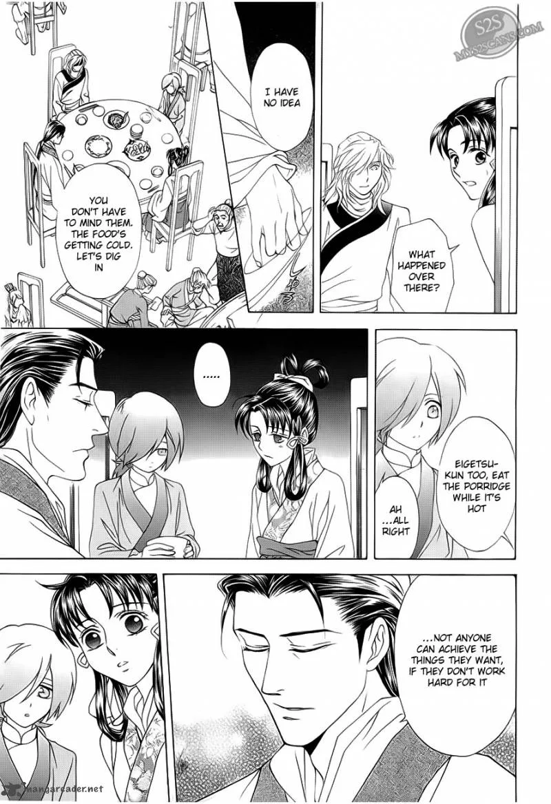 Saiunkoku Monogatari Chapter 19 page 17