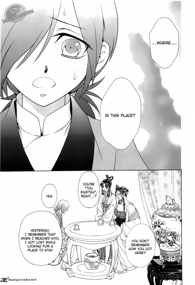 Saiunkoku Monogatari Chapter 19 page 7
