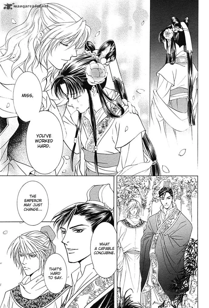 Saiunkoku Monogatari Chapter 2 page 19