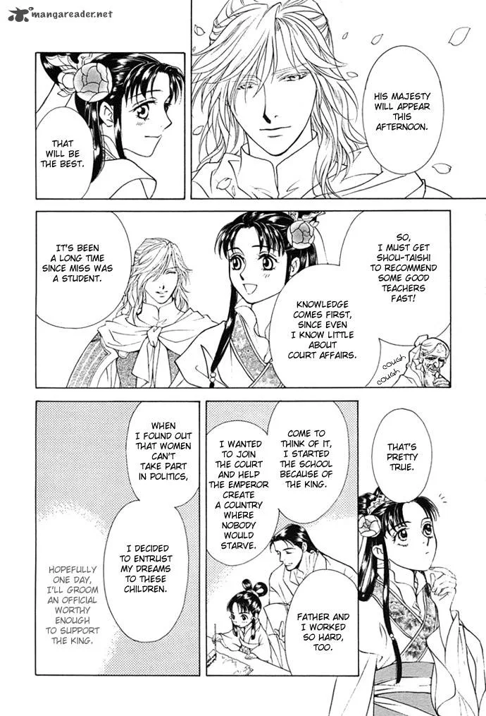 Saiunkoku Monogatari Chapter 2 page 18