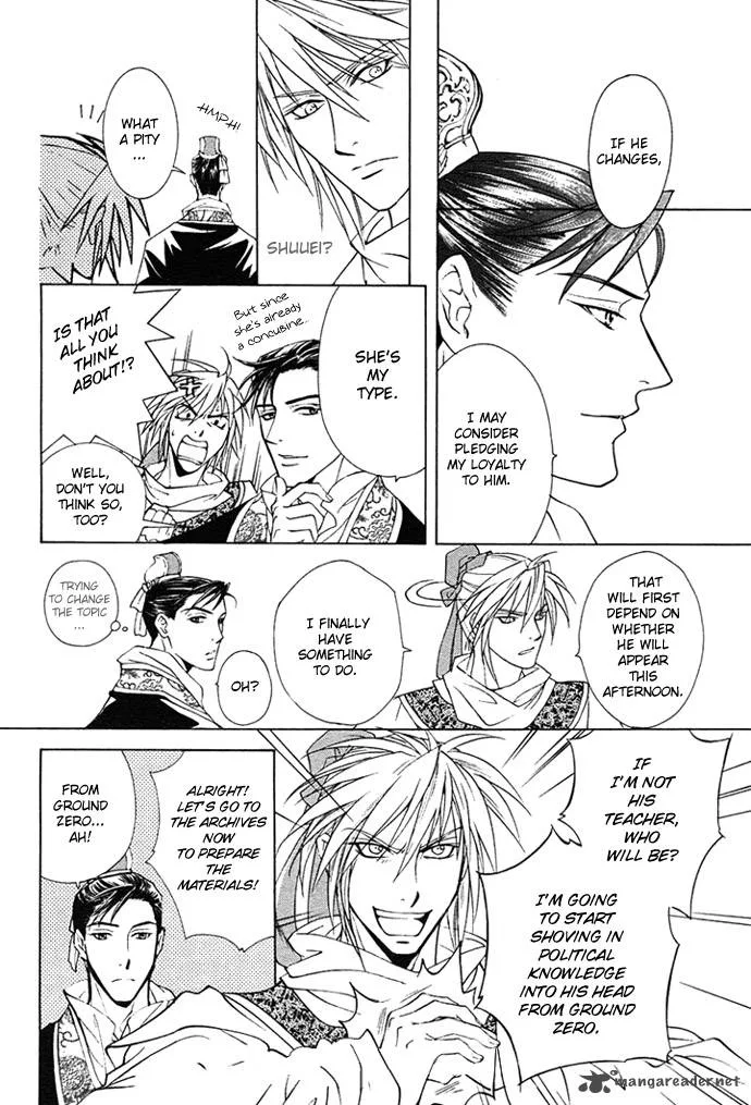 Saiunkoku Monogatari Chapter 2 page 20