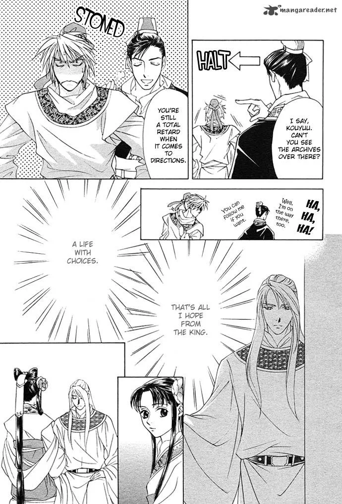 Saiunkoku Monogatari Chapter 2 page 21