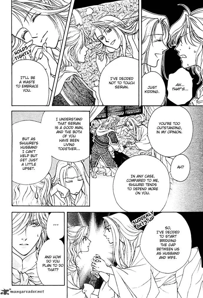 Saiunkoku Monogatari Chapter 2 page 28