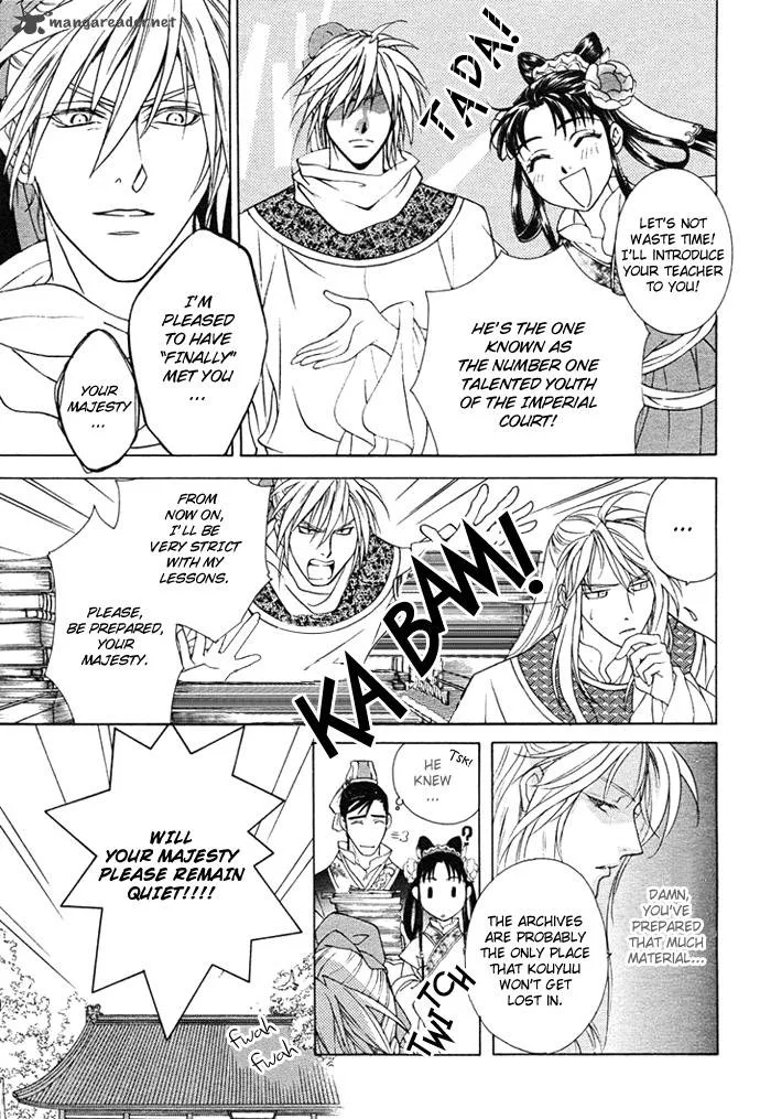 Saiunkoku Monogatari Chapter 2 page 25