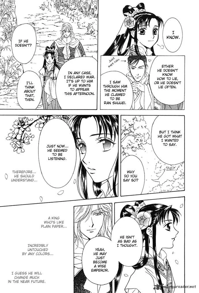 Saiunkoku Monogatari Chapter 2 page 17