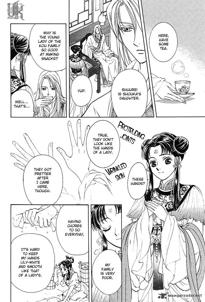 Saiunkoku Monogatari Chapter 2 page 4