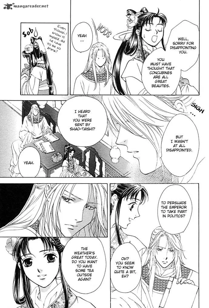 Saiunkoku Monogatari Chapter 2 page 7