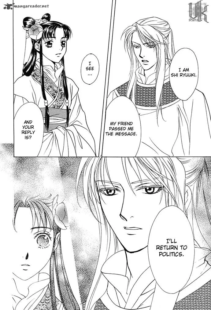 Saiunkoku Monogatari Chapter 2 page 22