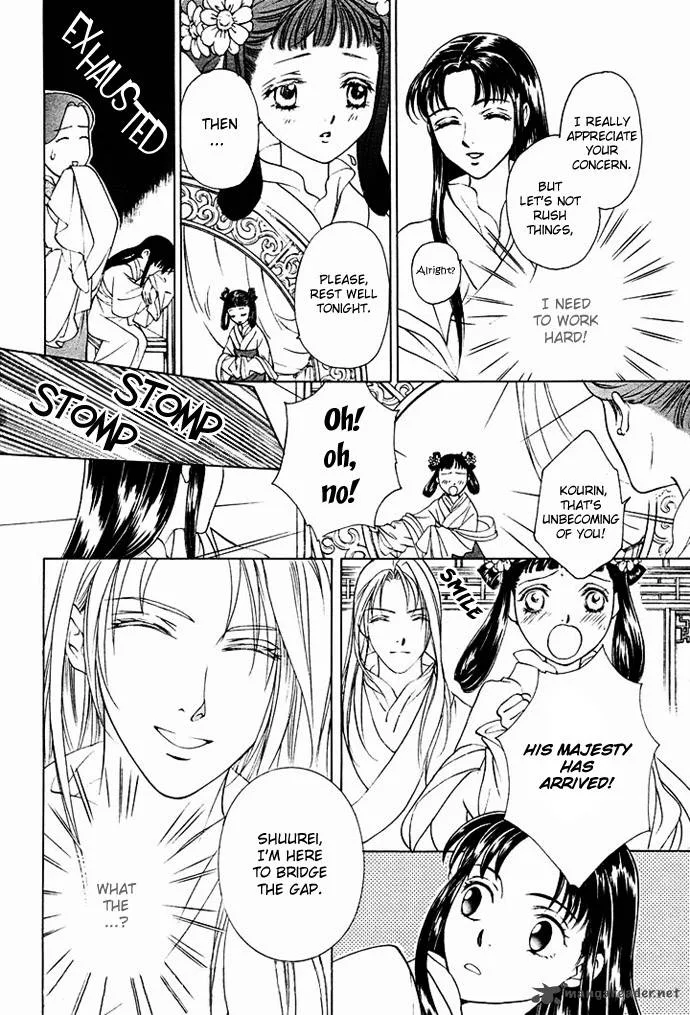 Saiunkoku Monogatari Chapter 2 page 32