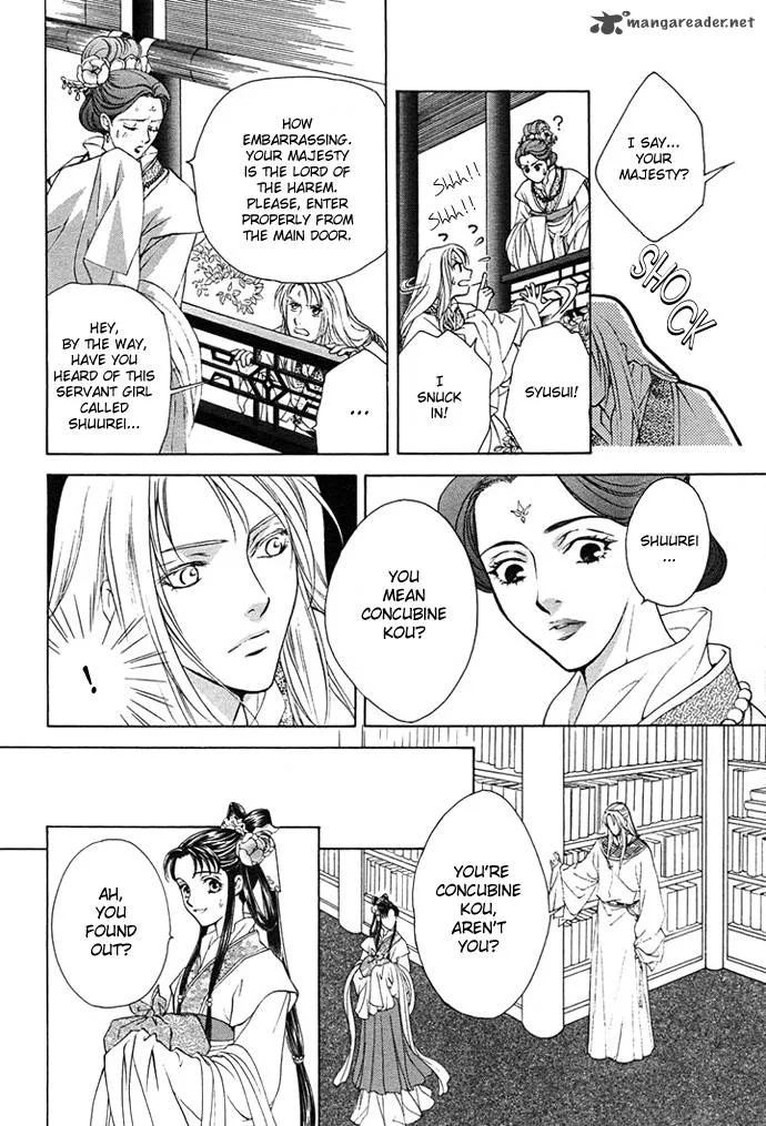 Saiunkoku Monogatari Chapter 2 page 6