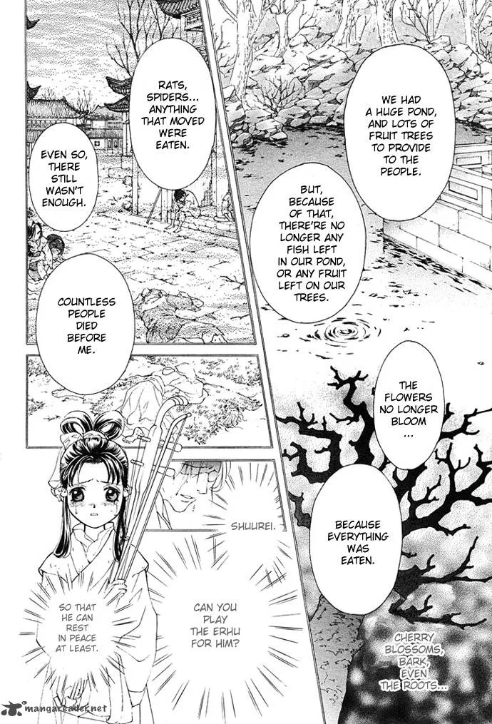 Saiunkoku Monogatari Chapter 2 page 10