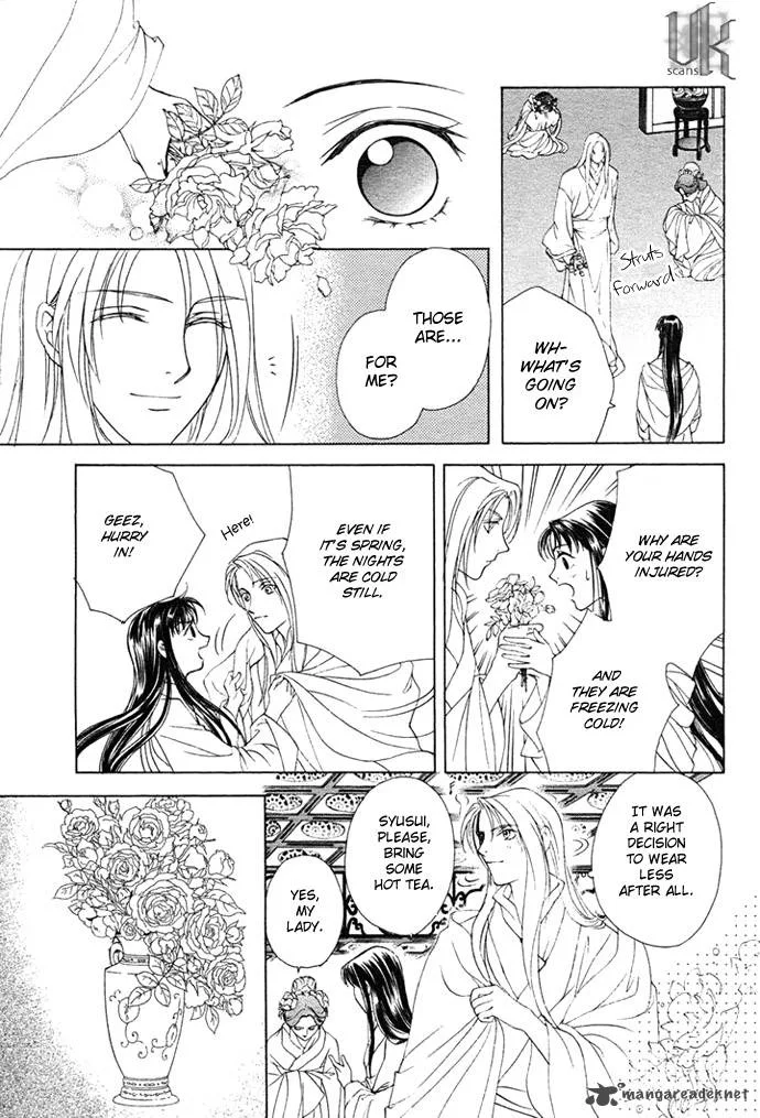 Saiunkoku Monogatari Chapter 2 page 33
